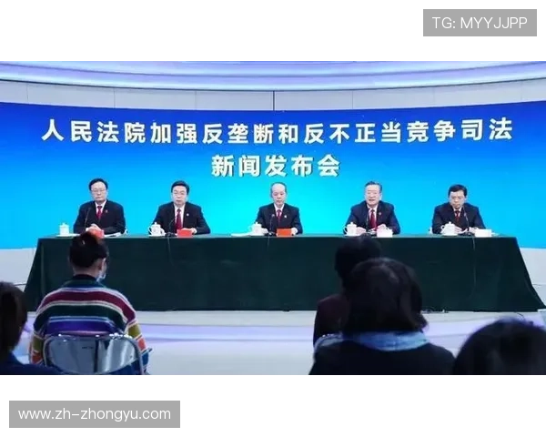 最高人民法院发布反不正当竞争典型案例深度解析及法律启示