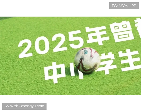 富源县中小学校园体育联赛总决赛开幕，多校参与